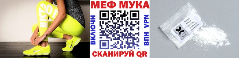 Купить СК  МЕФ  ГАШ  МАРИХУАНА  COCAIN  Пятигорск