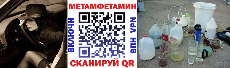 Амфетамин 97% Купить закладки Пятигорск