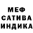 МЕТАДОН кристалл Brittany Lobo