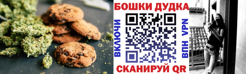 Купить  Пятигорск  Cannafood конопля 