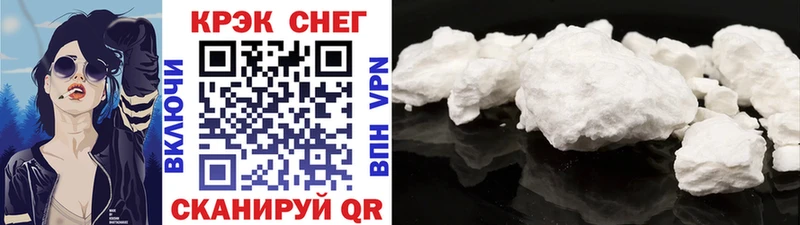Купить закладки  Пятигорск  Cocaine 98% 