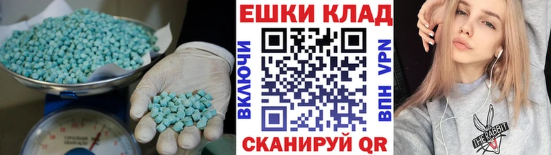 Купить где  Пятигорск  ЭКСТАЗИ круглые 