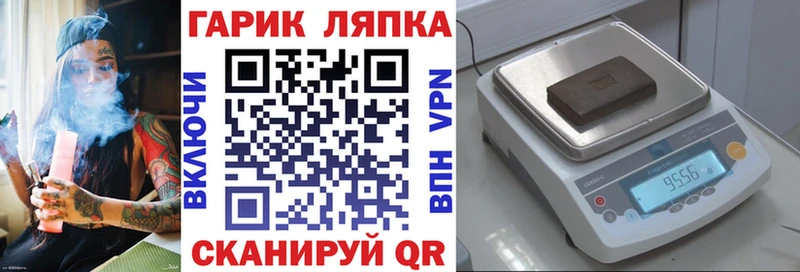 ГАШИШ AMNESIA HAZE Пятигорск