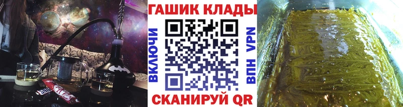 ГАШ AMNESIA HAZE Купить Пятигорск