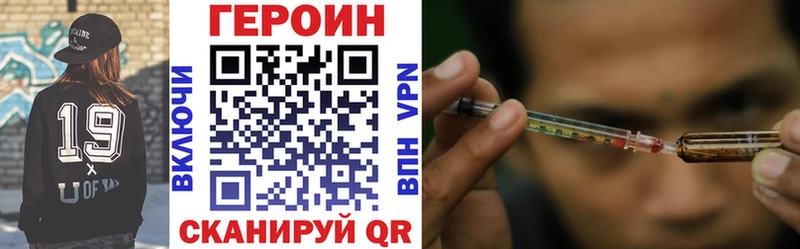 Купить где  Пятигорск  ГЕРОИН Афган 