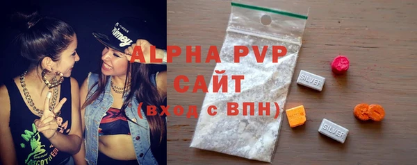 прущий лед Бугульма