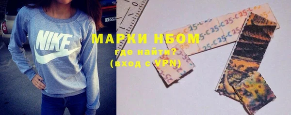 прущий лед Бугульма