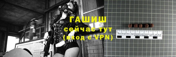 прущий лед Бугульма
