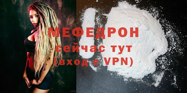 марихуана Бронницы