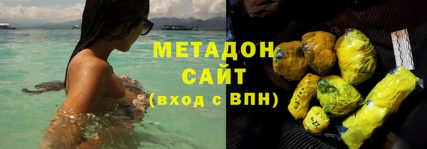 спиды Бородино
