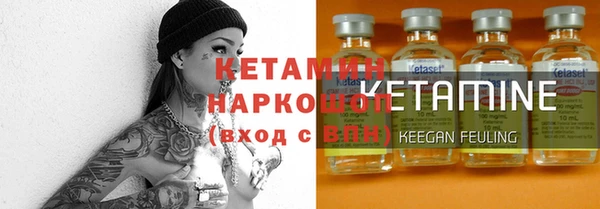 соль курить ск Богородицк