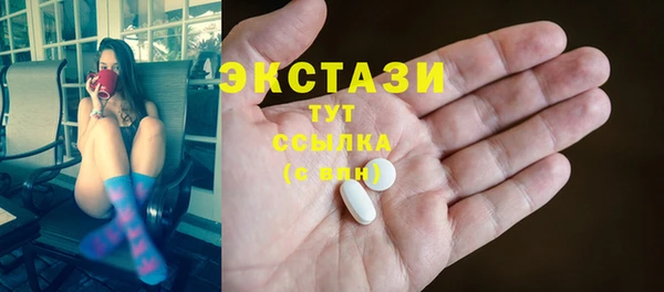 прущий лед Бугульма