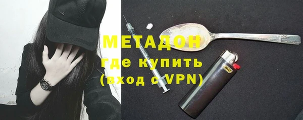 соль курить ск Богородицк
