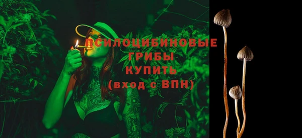 марихуана Бронницы