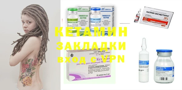 прущий лед Бугульма