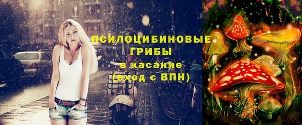 марихуана Бронницы