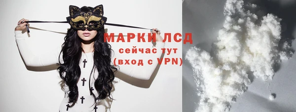 марихуана Бронницы