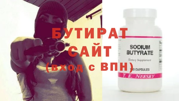 спиды Бородино