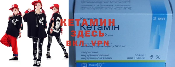 марихуана Бронницы