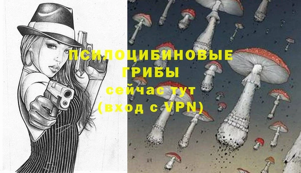 марихуана Бронницы