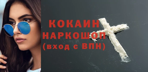 прущий лед Бугульма