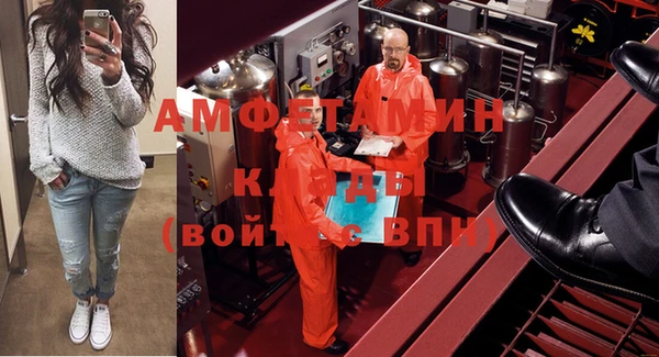 марихуана Бронницы