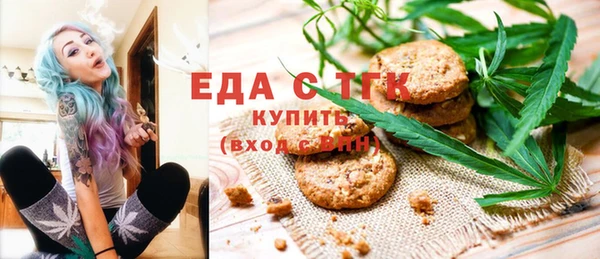 ГАЛЛЮЦИНОГЕННЫЕ ГРИБЫ Богородск