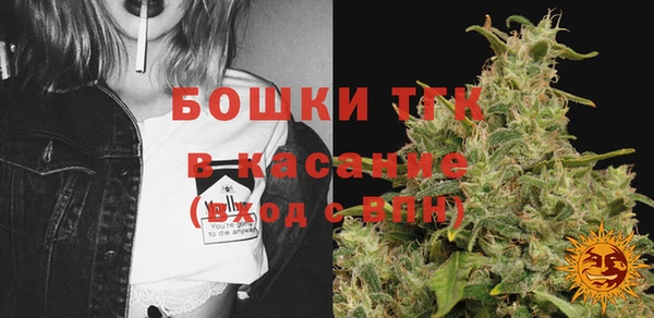 марихуана Бронницы