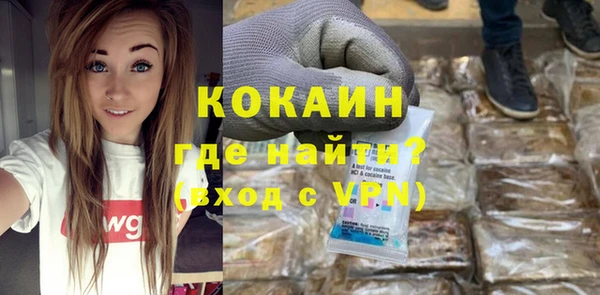 марихуана Бронницы