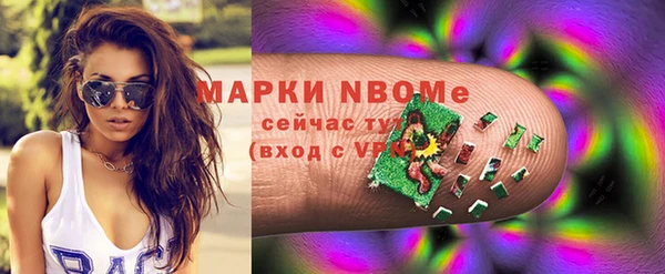 прущий лед Бугульма