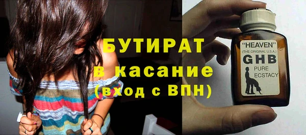 спиды Бородино
