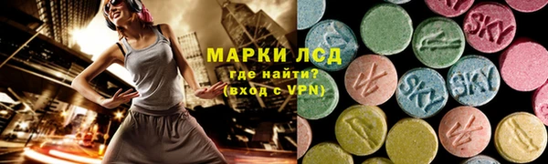 прущий лед Бугульма