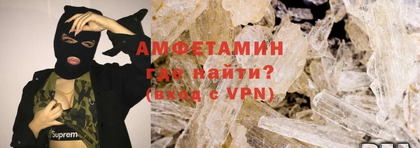 марихуана Бронницы