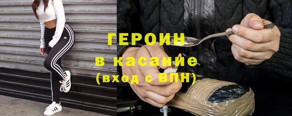 спиды Бородино
