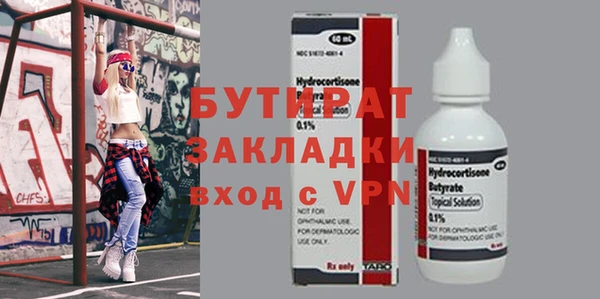 спиды Бородино