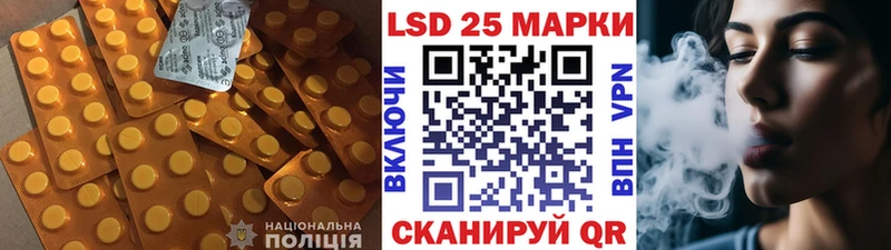Купить закладки  Пятигорск  LSD-25 экстази ecstasy 