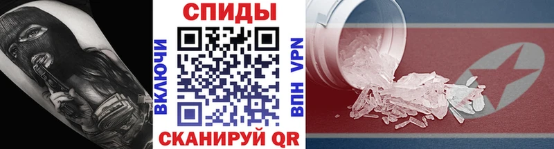 Купить закладки  Пятигорск  Метамфетамин пудра 