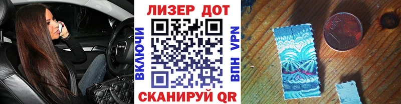 Марки 25I-NBOMe 1,5мг  Купить где  Пятигорск 