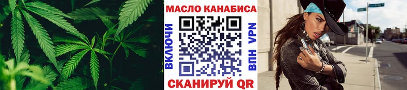 ТГК вейп с тгк  Купить закладки  Пятигорск 
