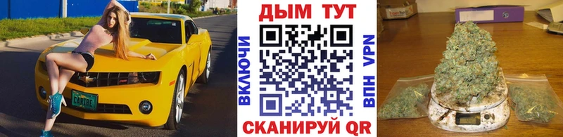 Каннабис Bruce Banner  Купить  Пятигорск 